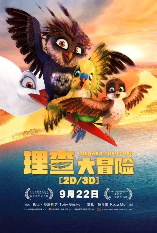 埃及坟墓的秘密