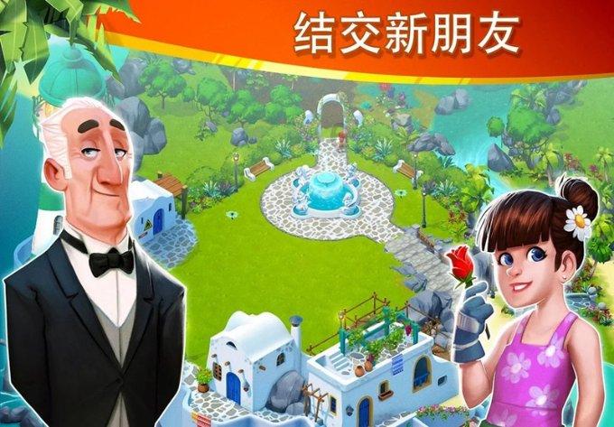 逃离部落洞穴